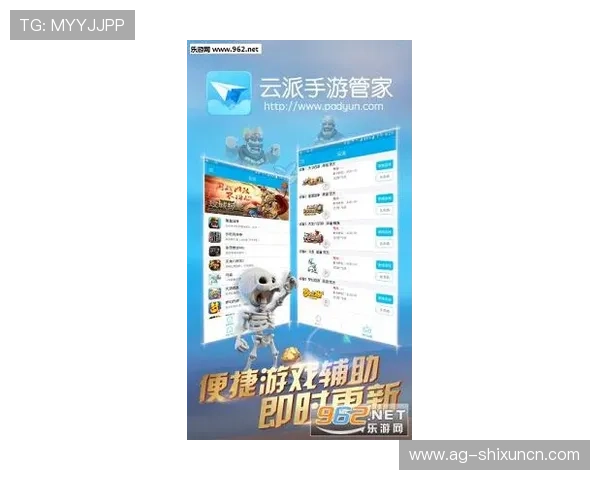 开云真人中国官方网站详细介绍游戏玩法与最新优惠活动，助你轻松开启精彩娱乐之旅